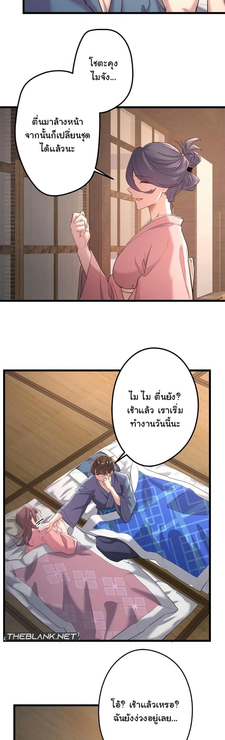 page-24