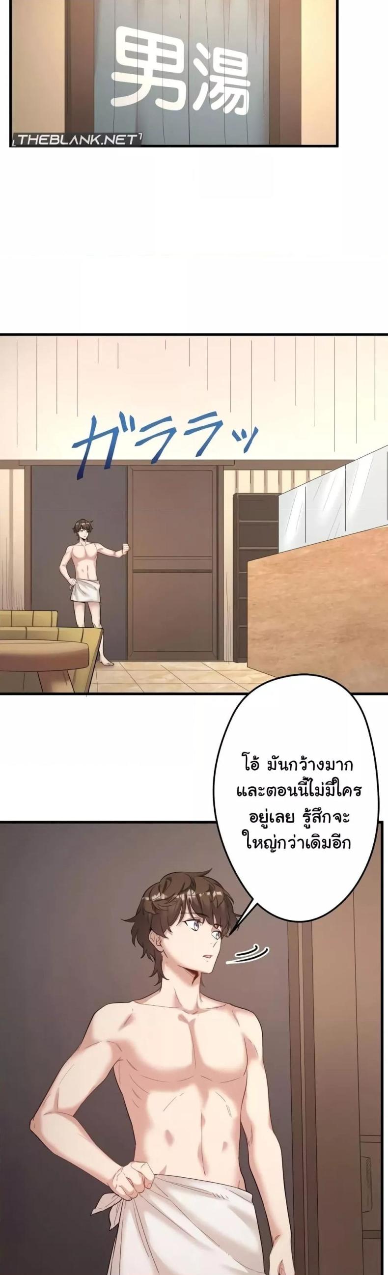 page-37