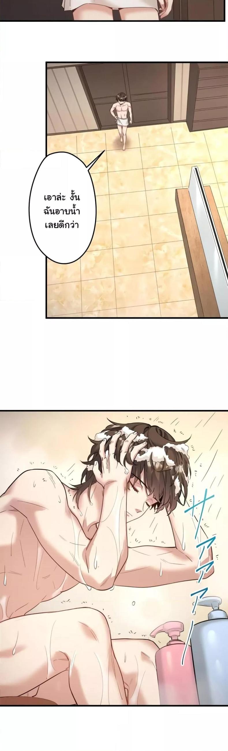 page-38