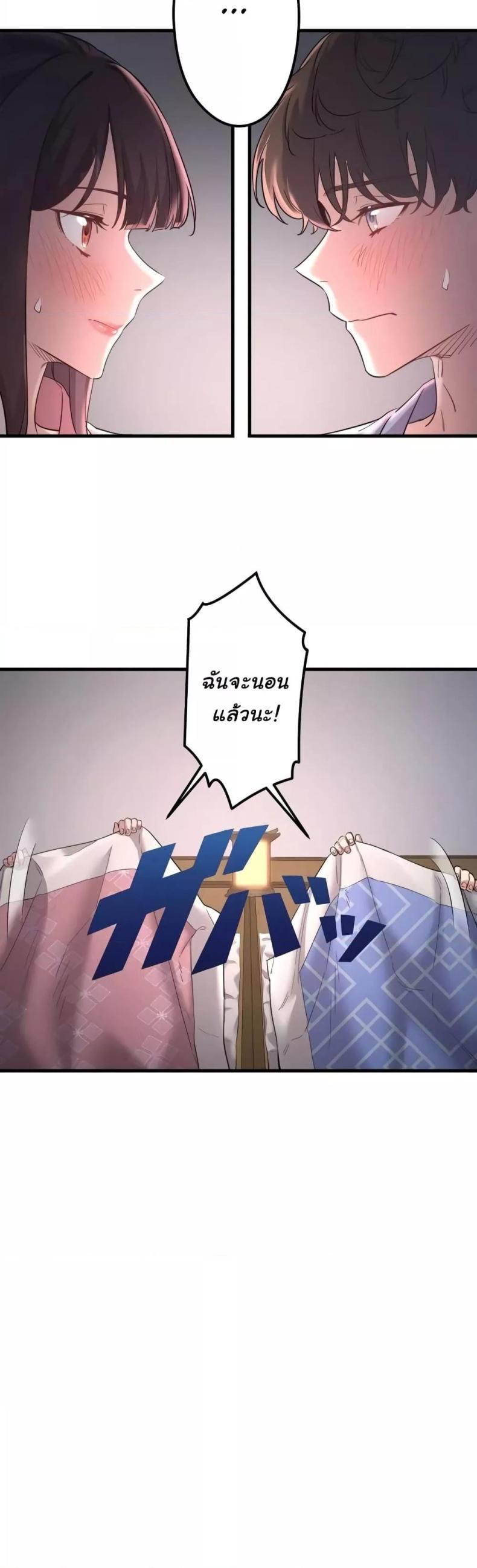 page-13