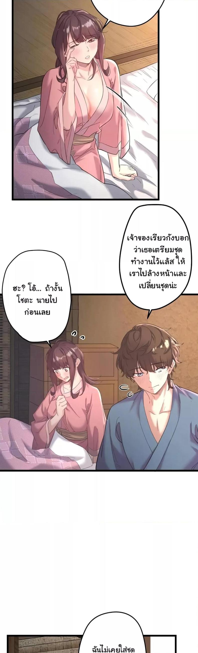 page-25