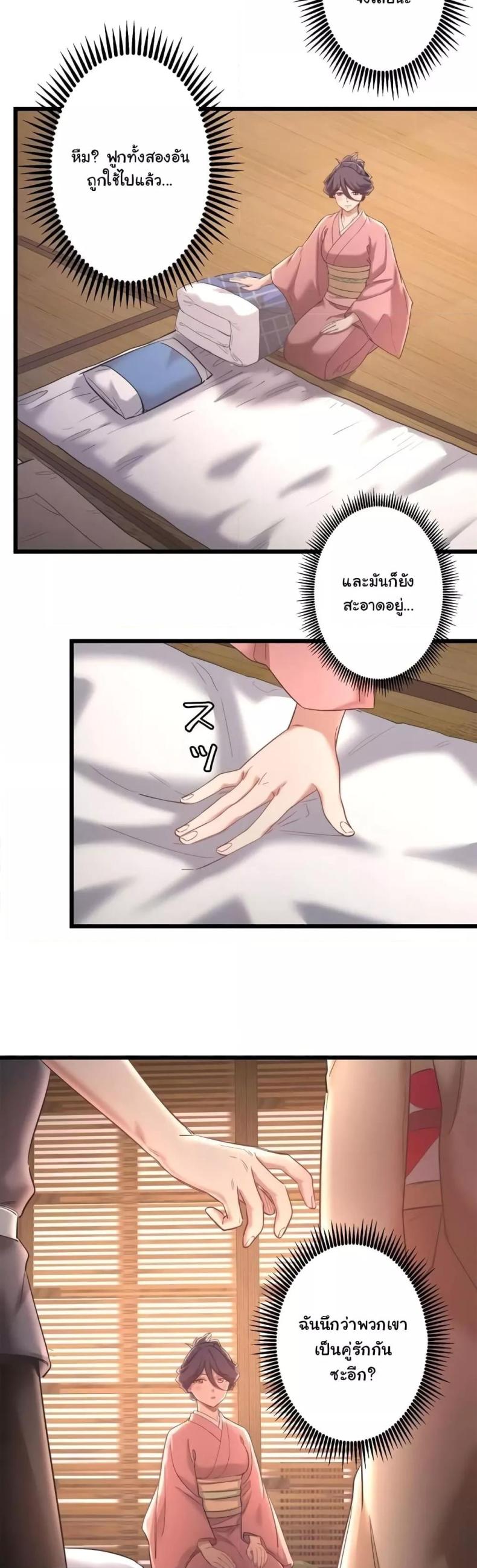 page-29
