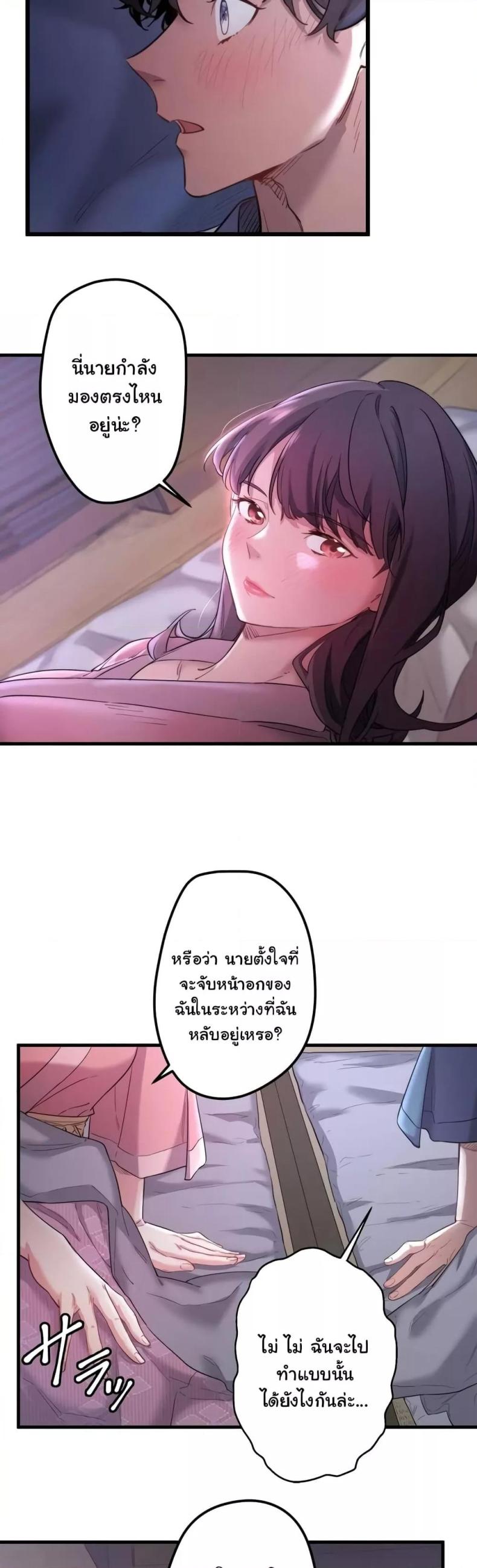 page-18