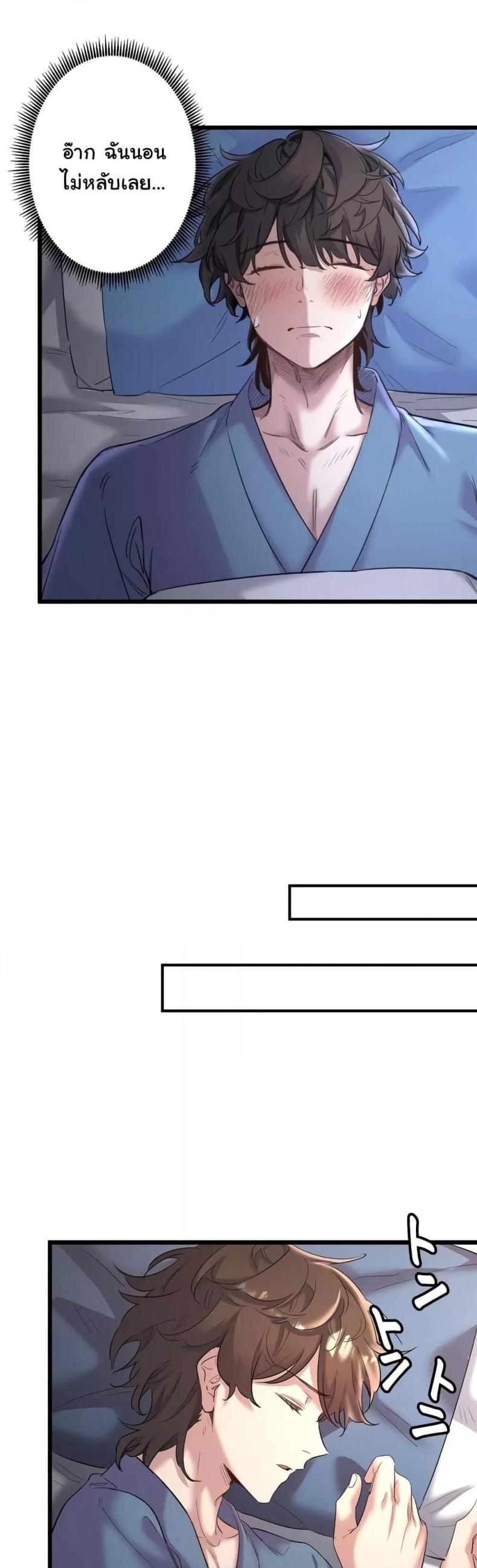 page-23