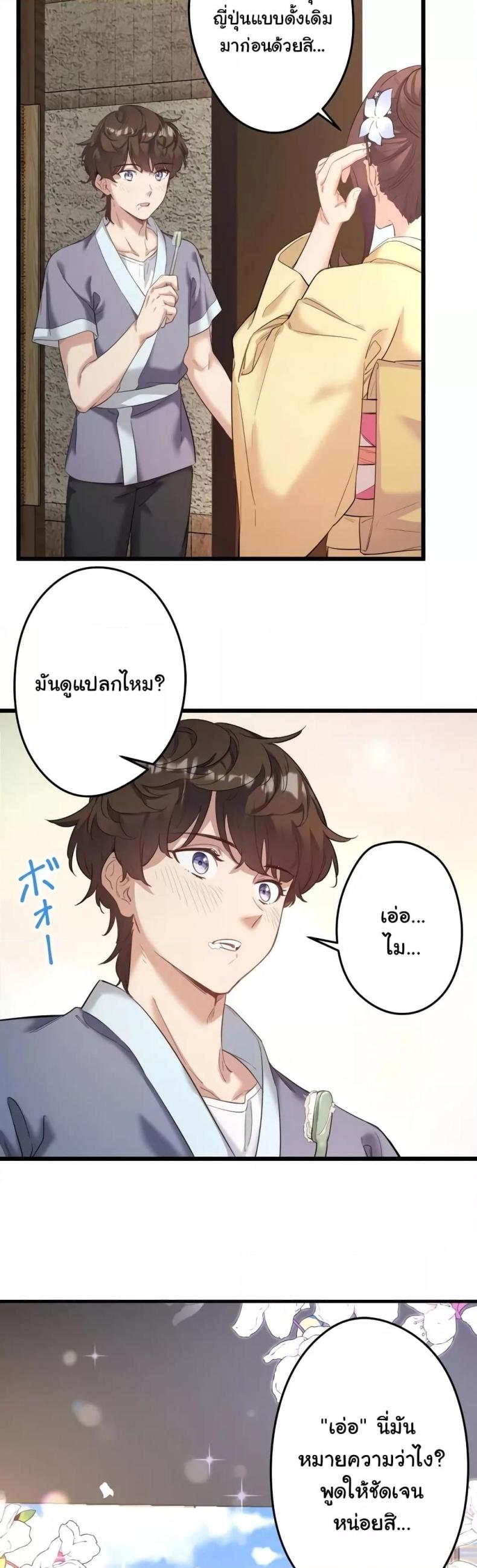 page-26