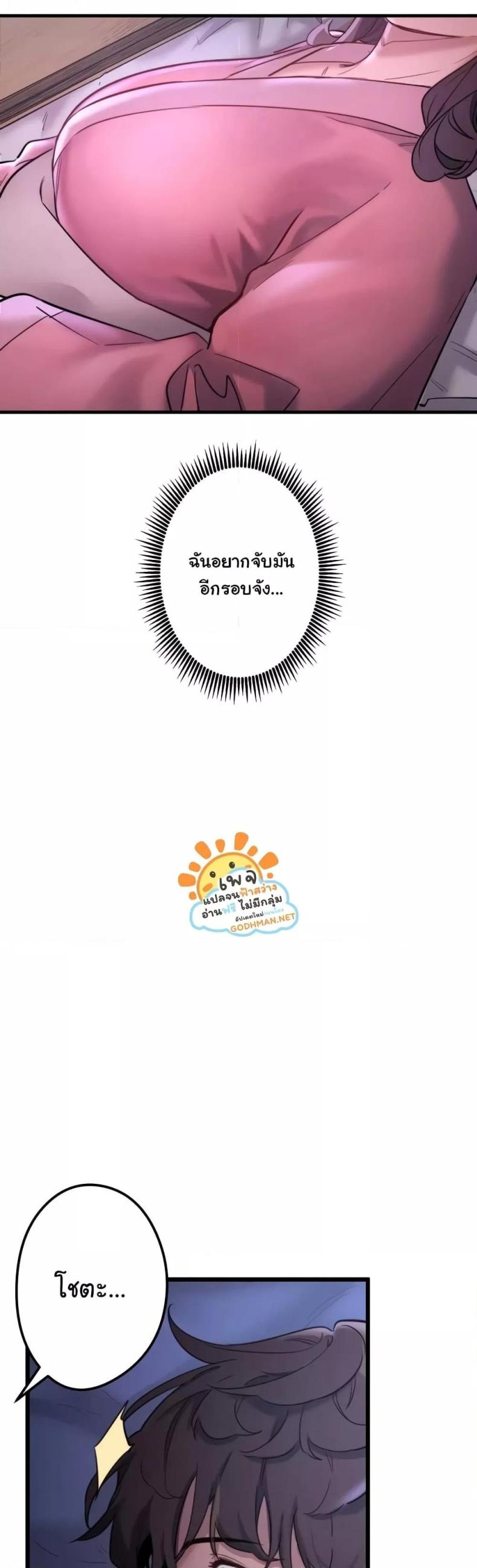page-17