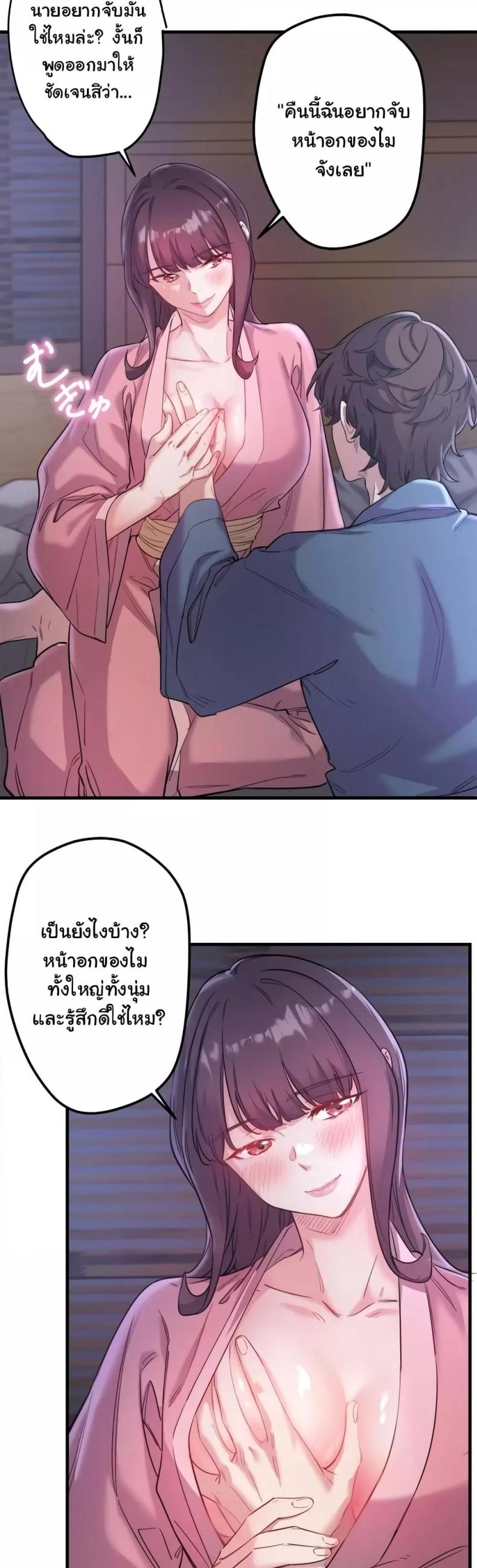 page-20