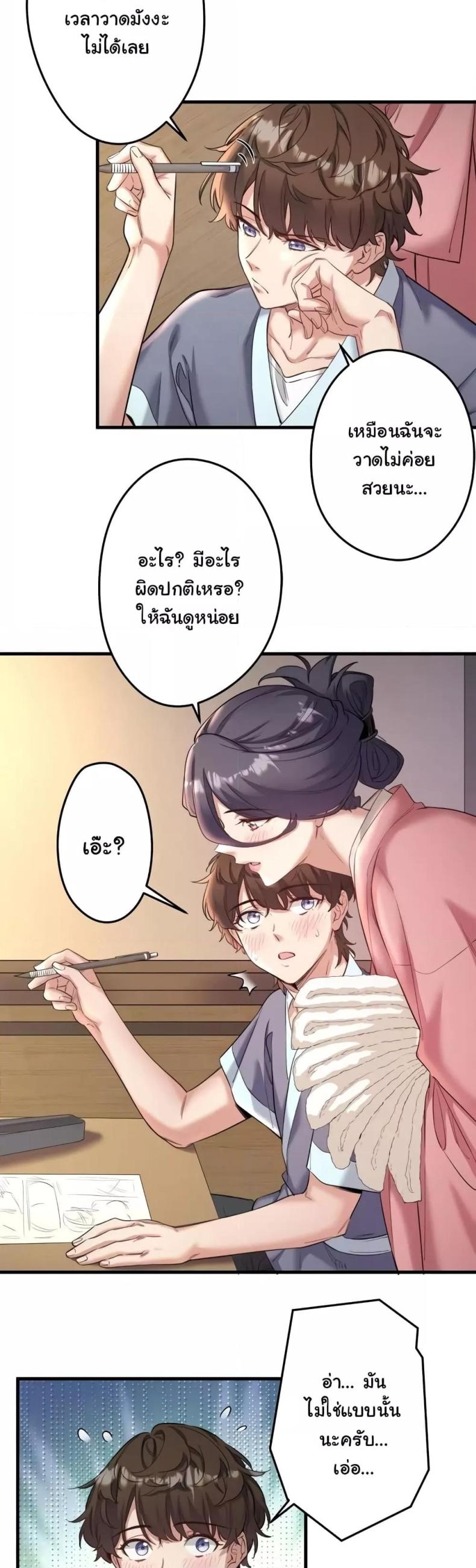 page-31