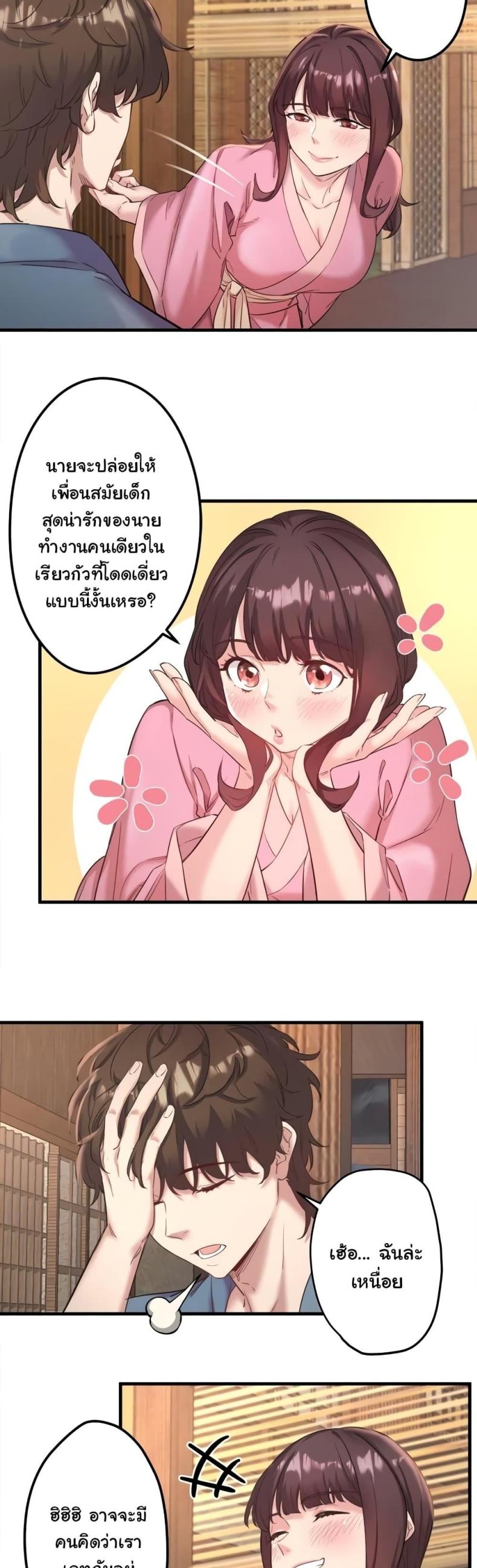 page-9