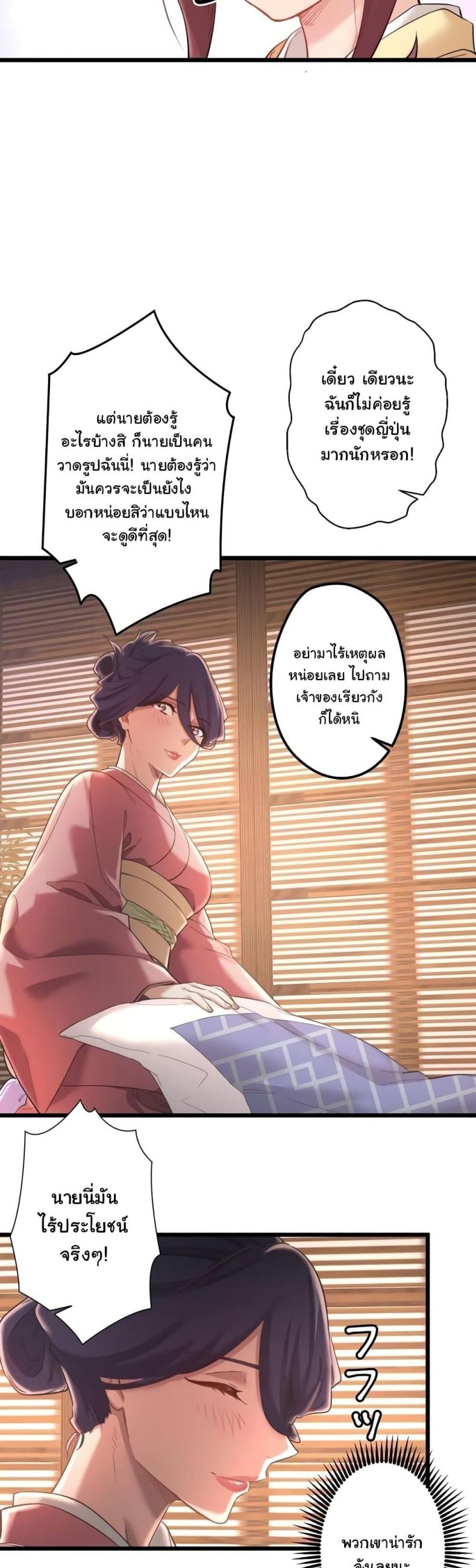 page-28
