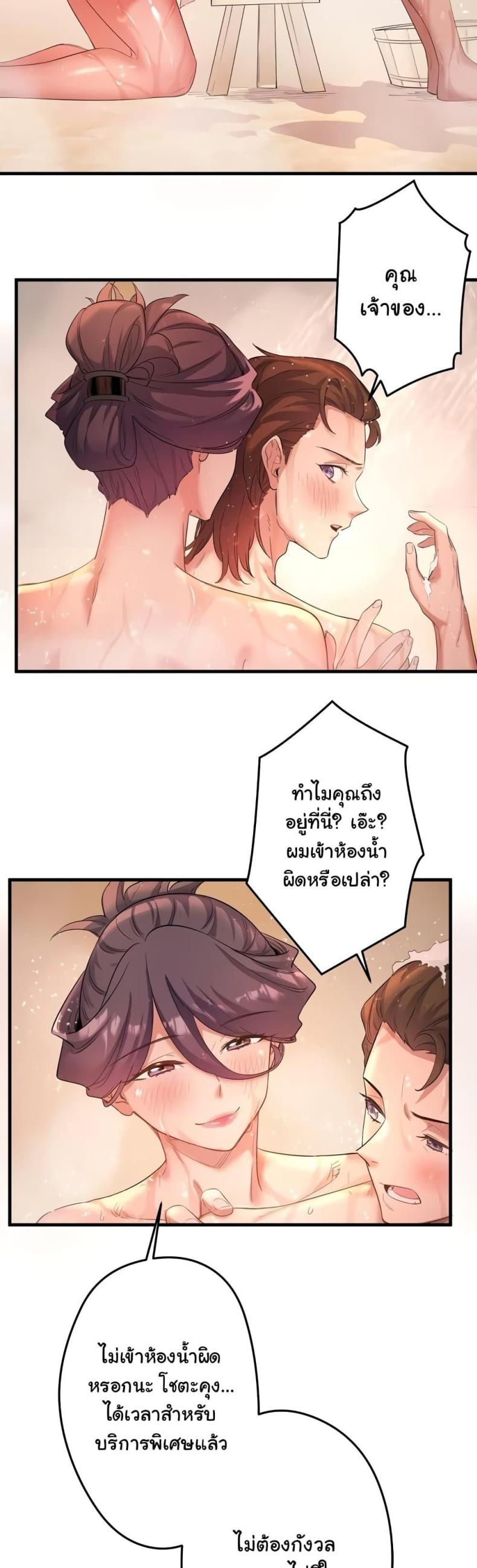 page-41