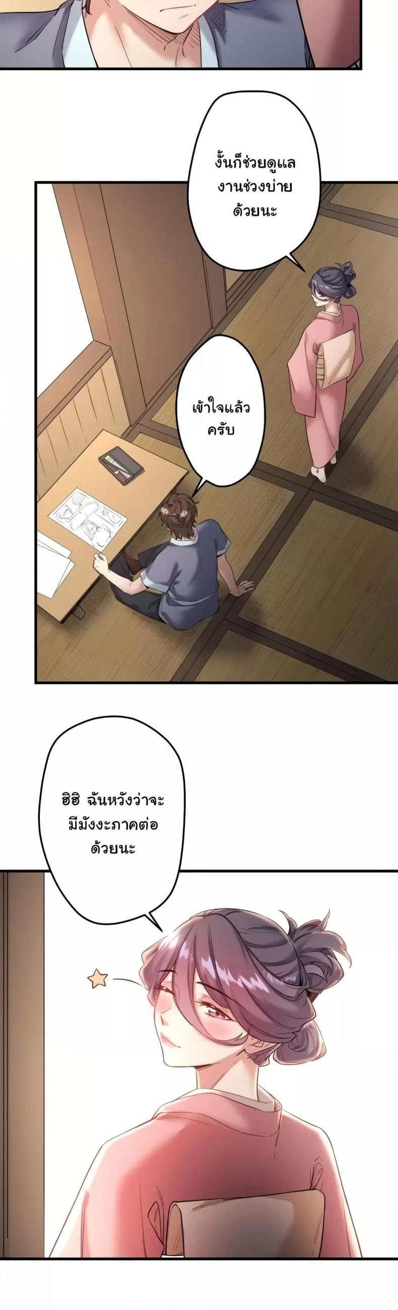 page-34