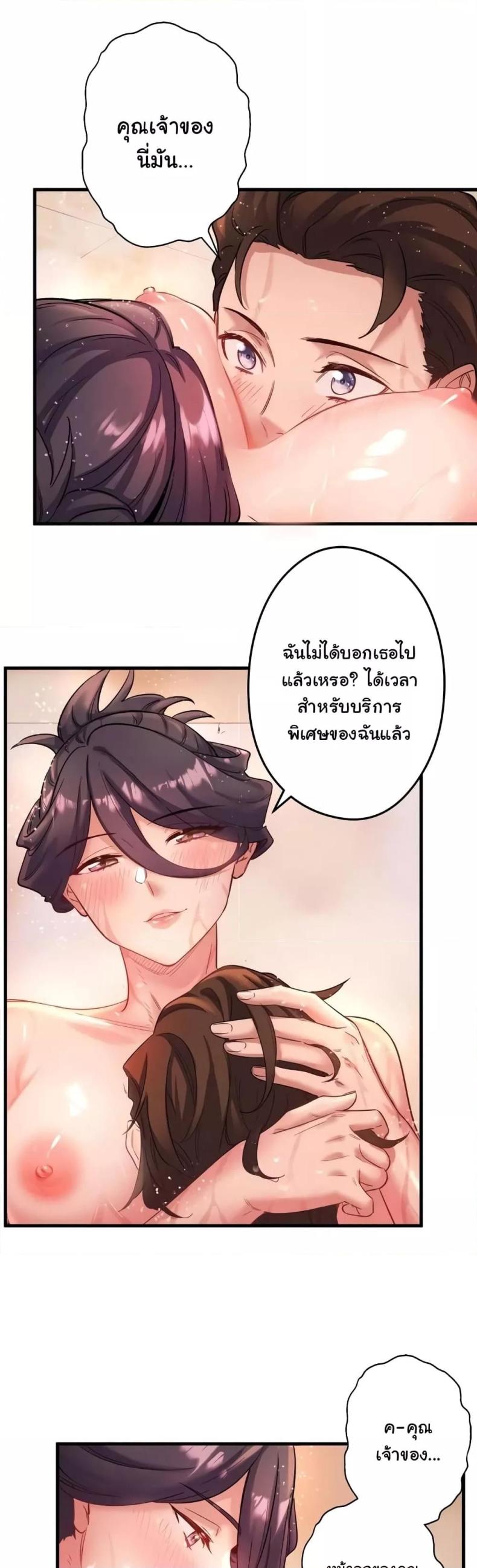 page-45