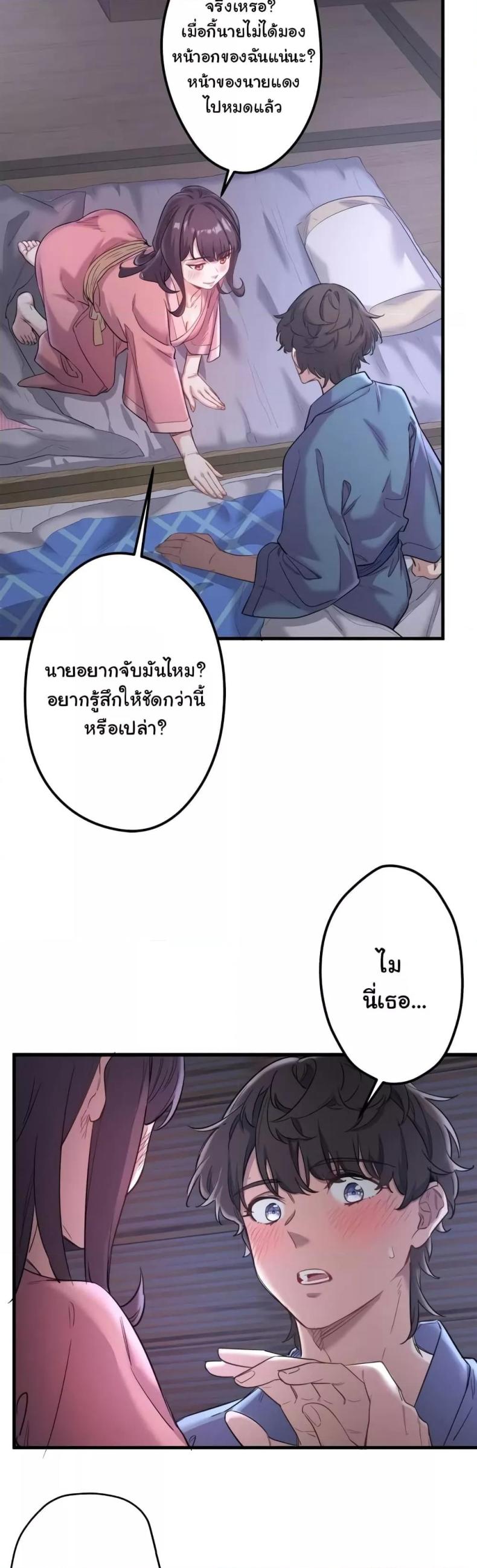 page-19