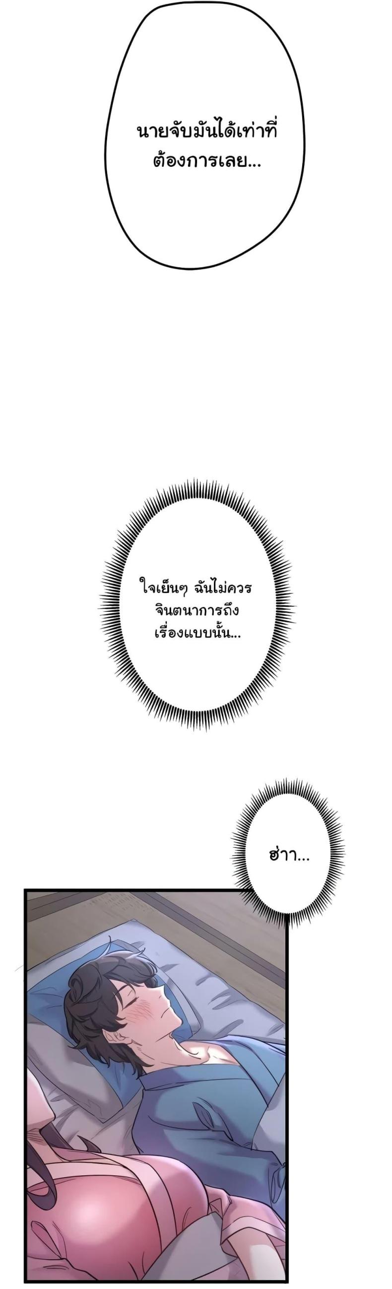 page-22