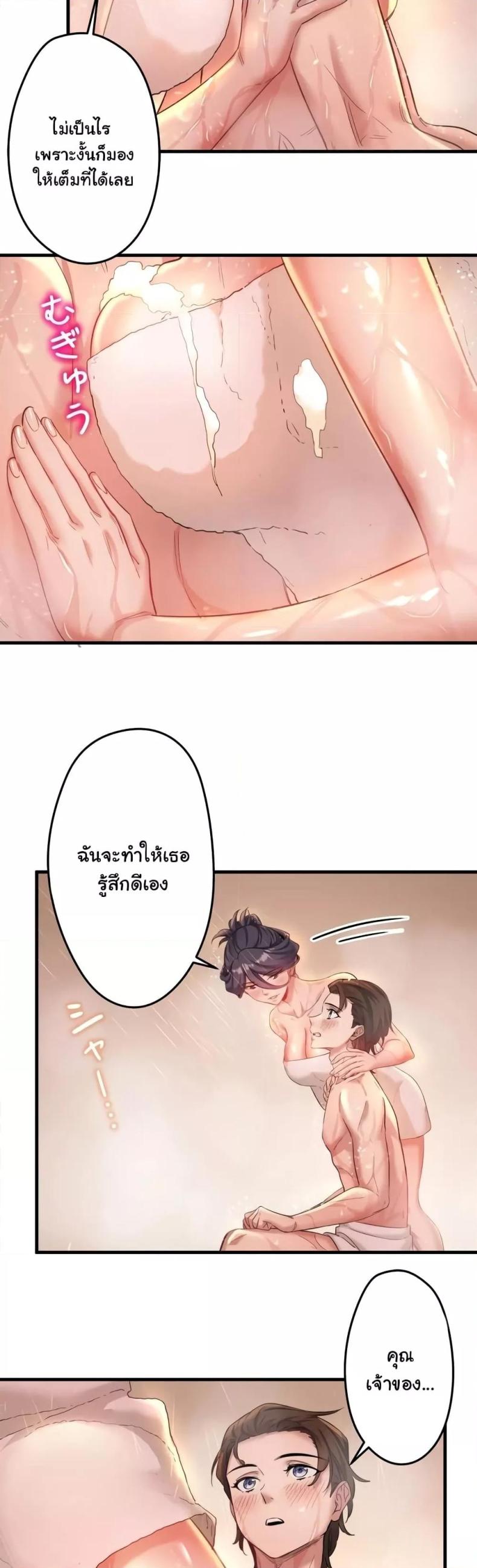 page-43