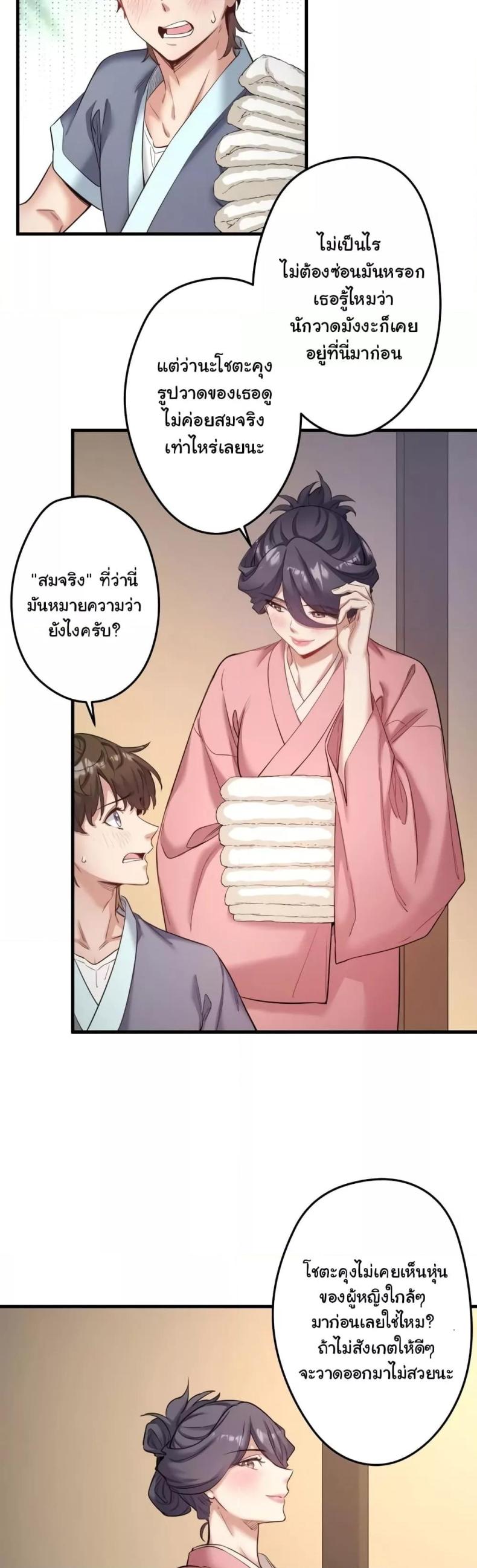 page-32
