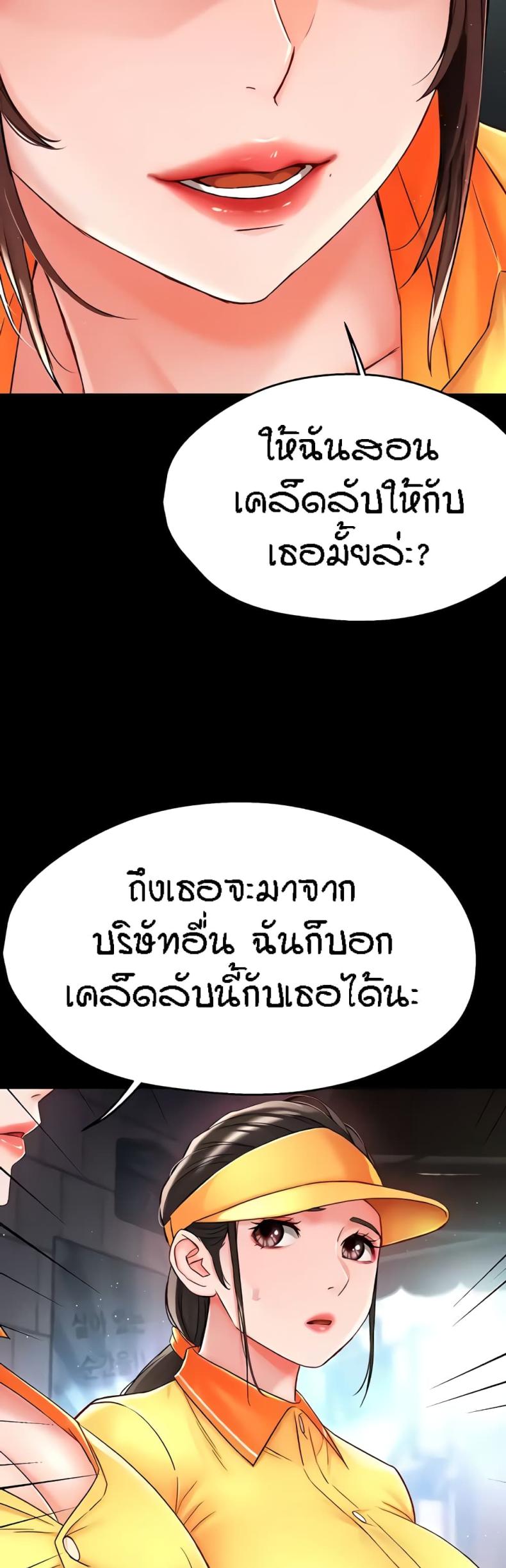 page-36
