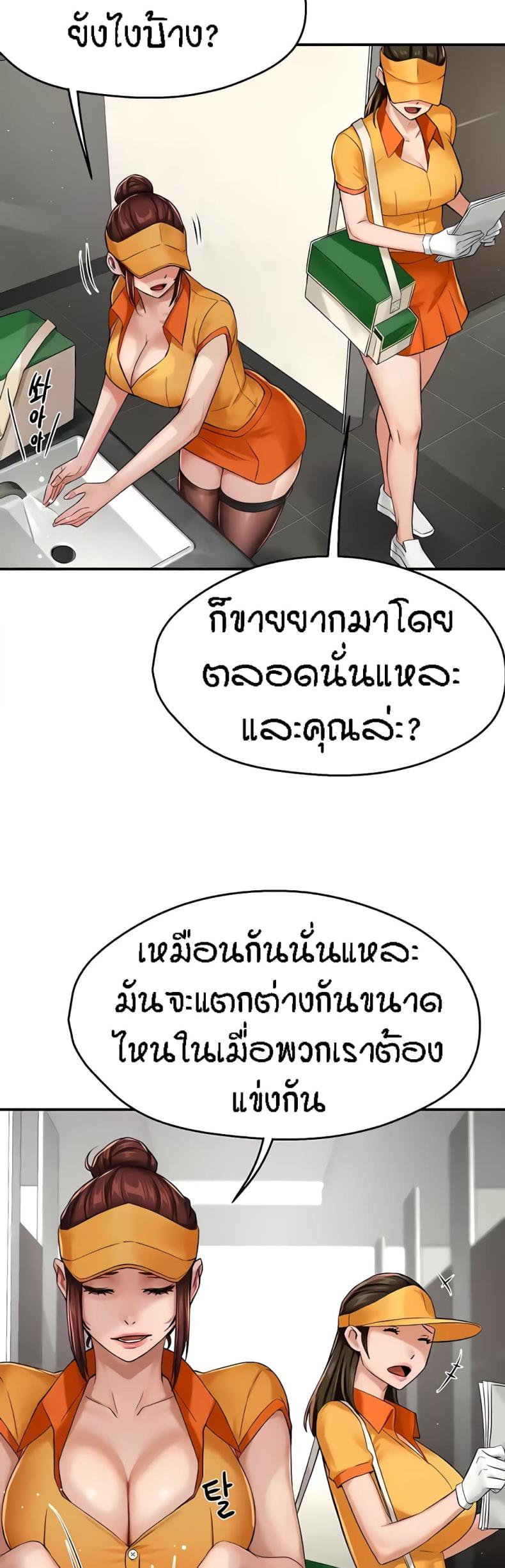 page-30