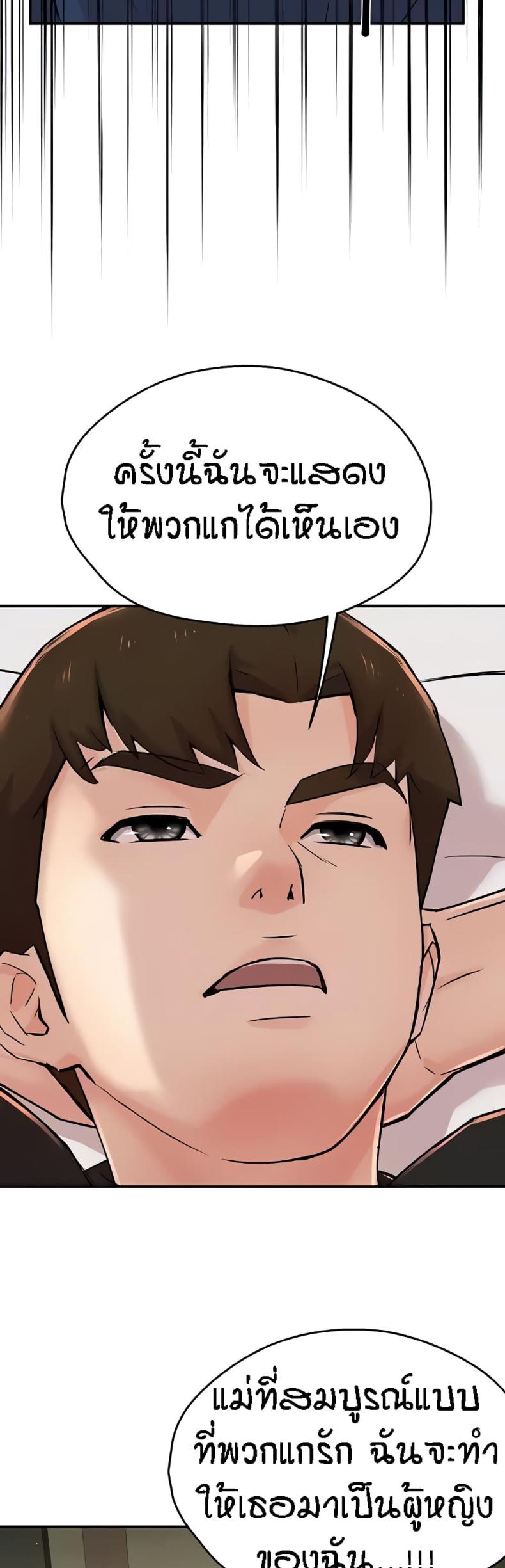 page-47