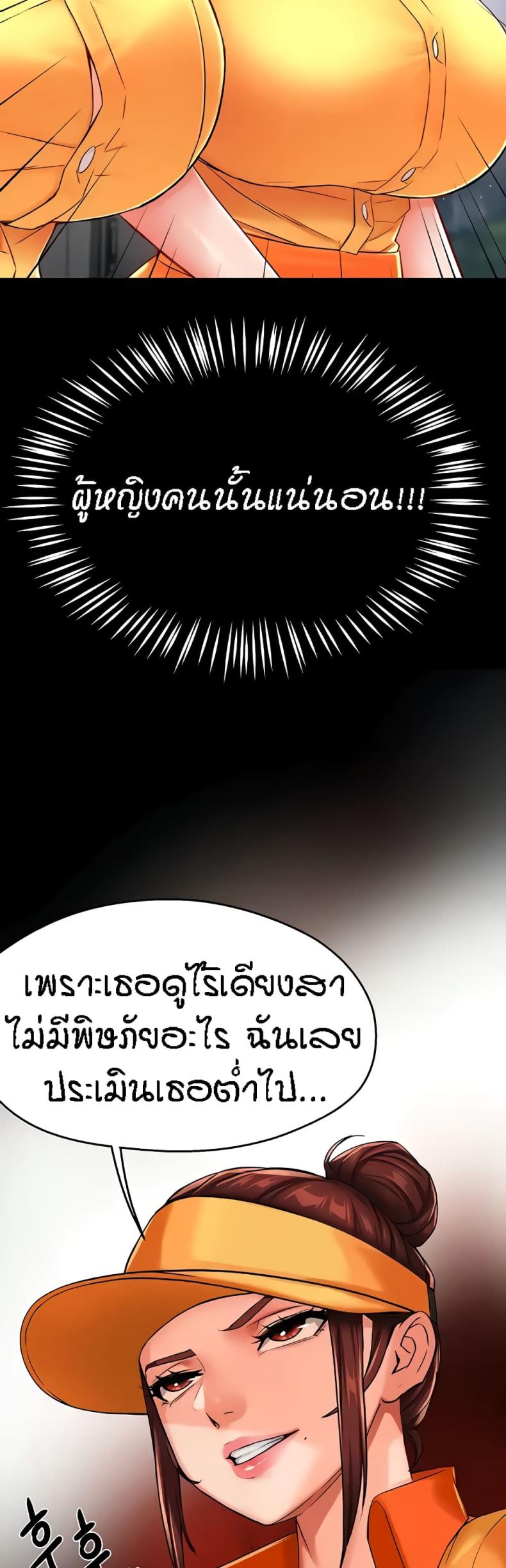page-37
