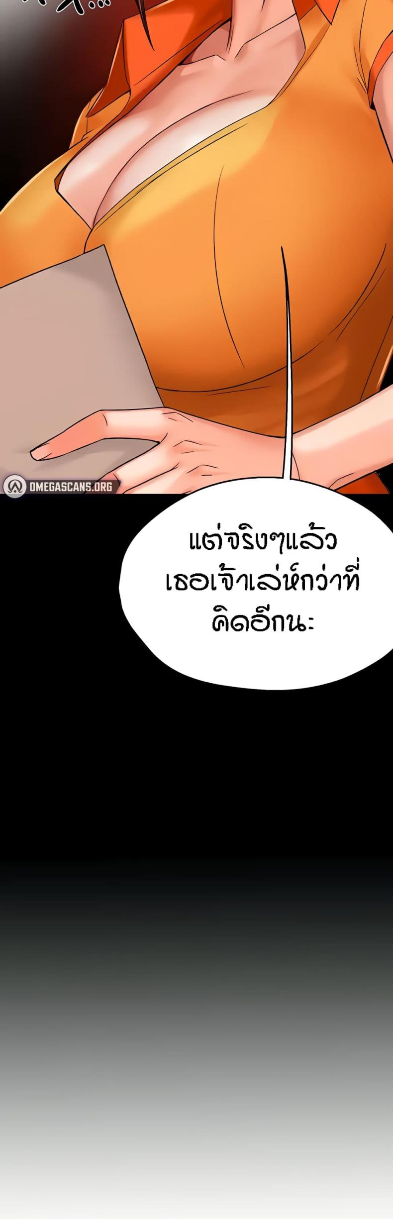 page-38