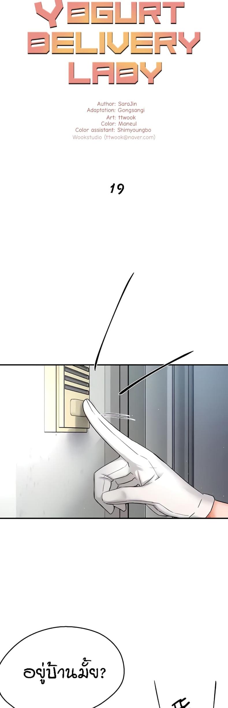 page-13