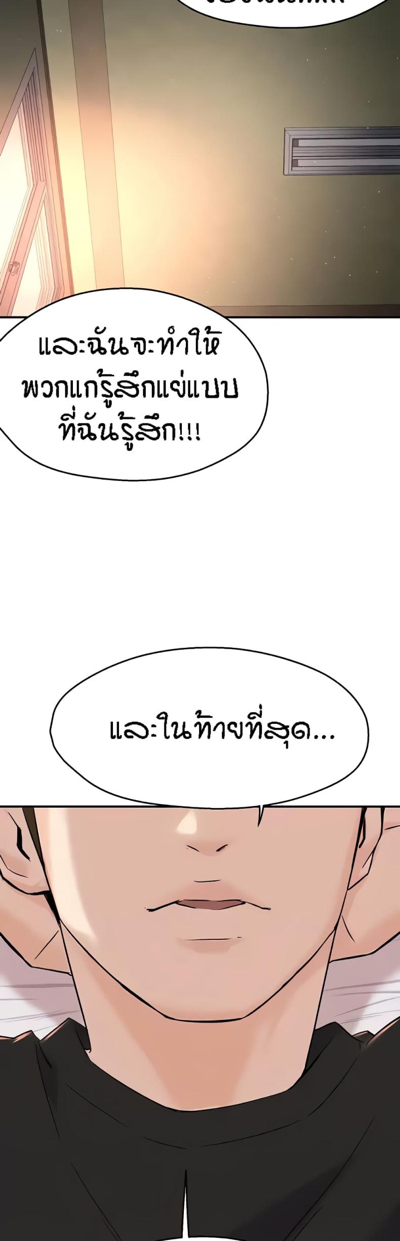 page-48