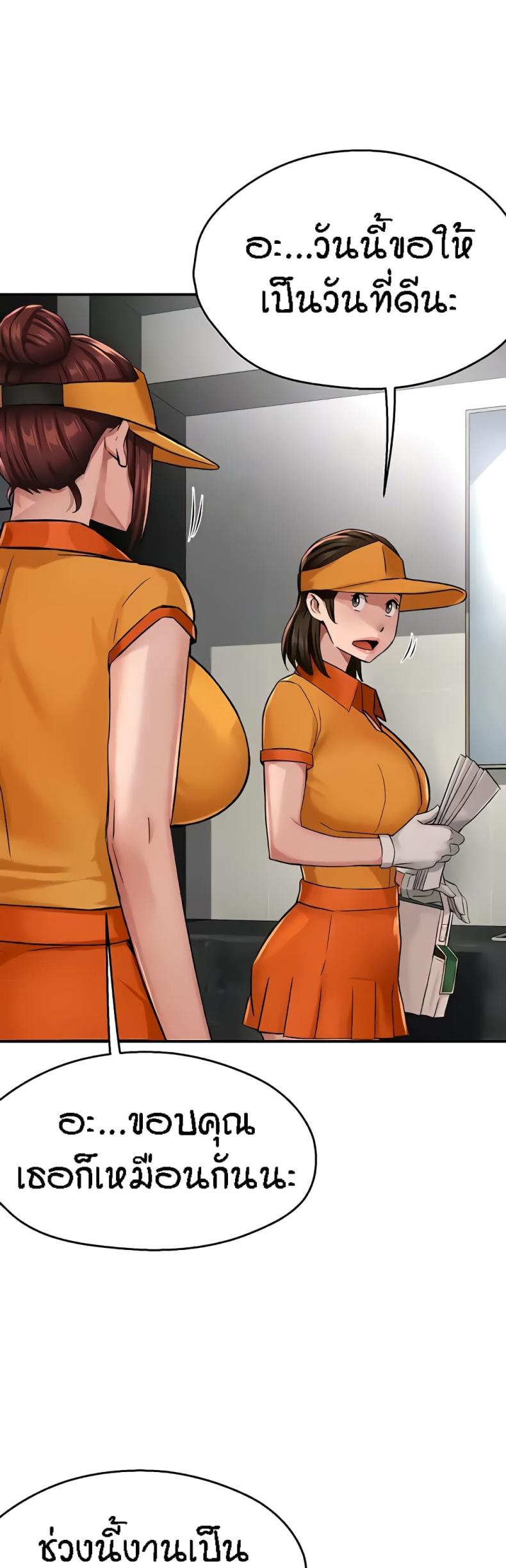 page-29