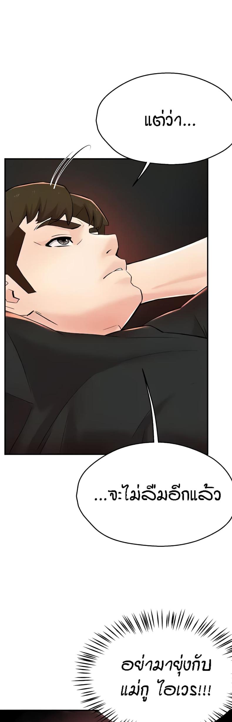 page-44
