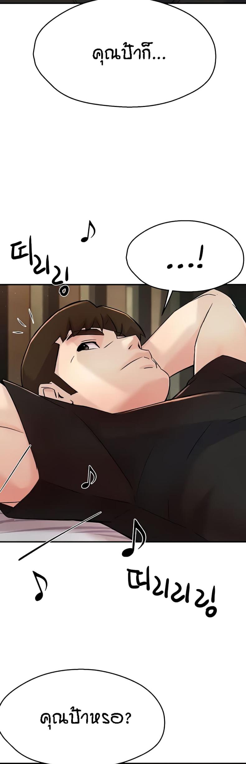page-49
