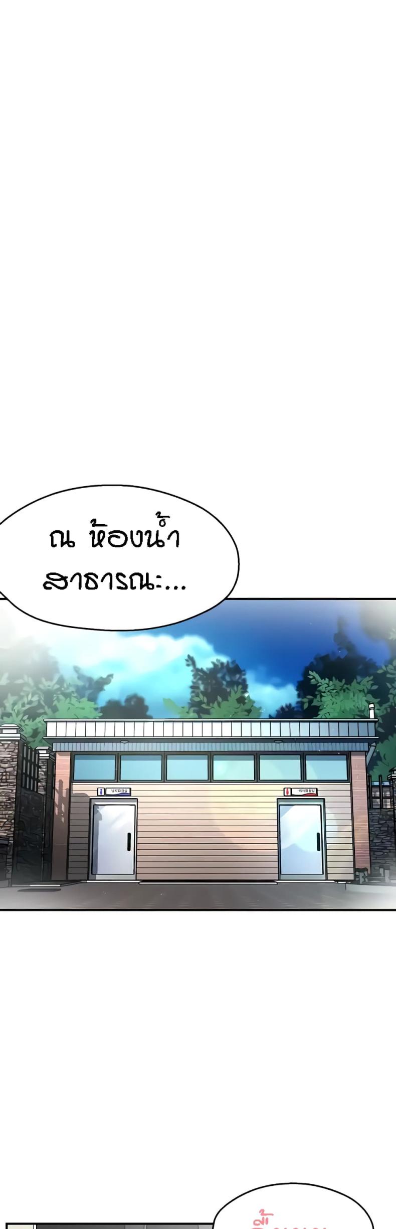 page-20