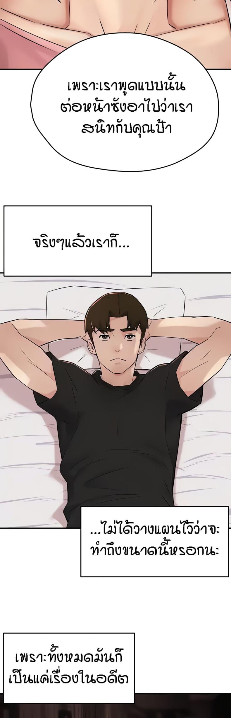 page-42