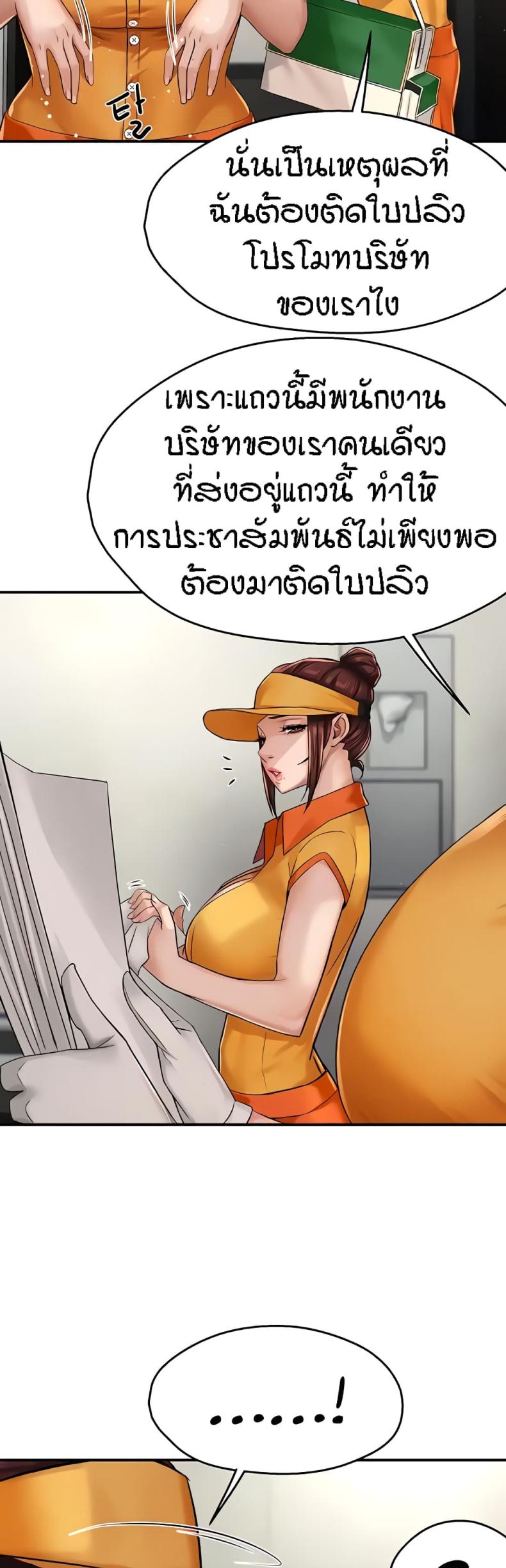 page-31