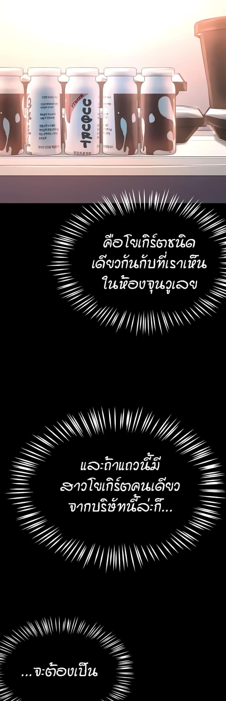 page-34