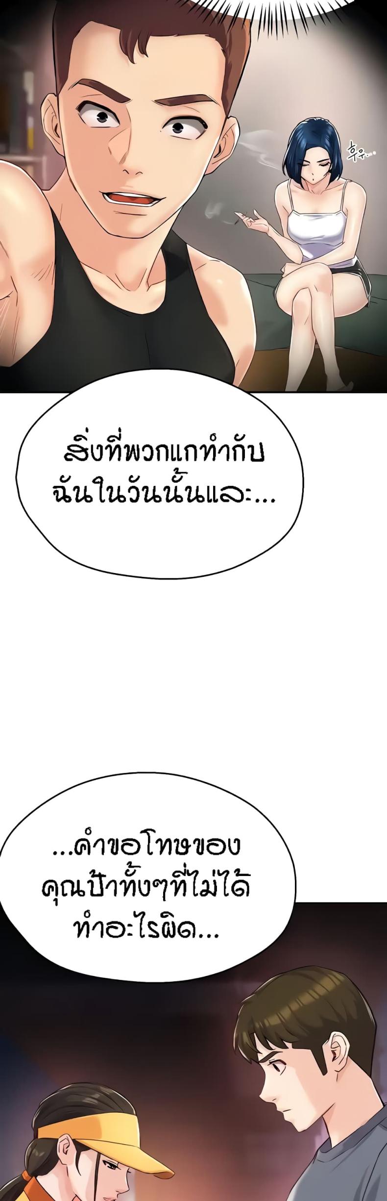 page-45
