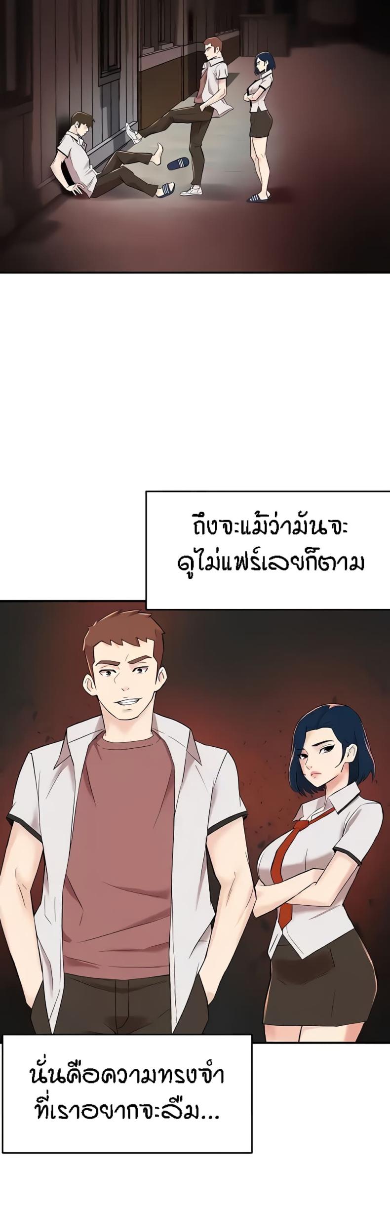 page-43
