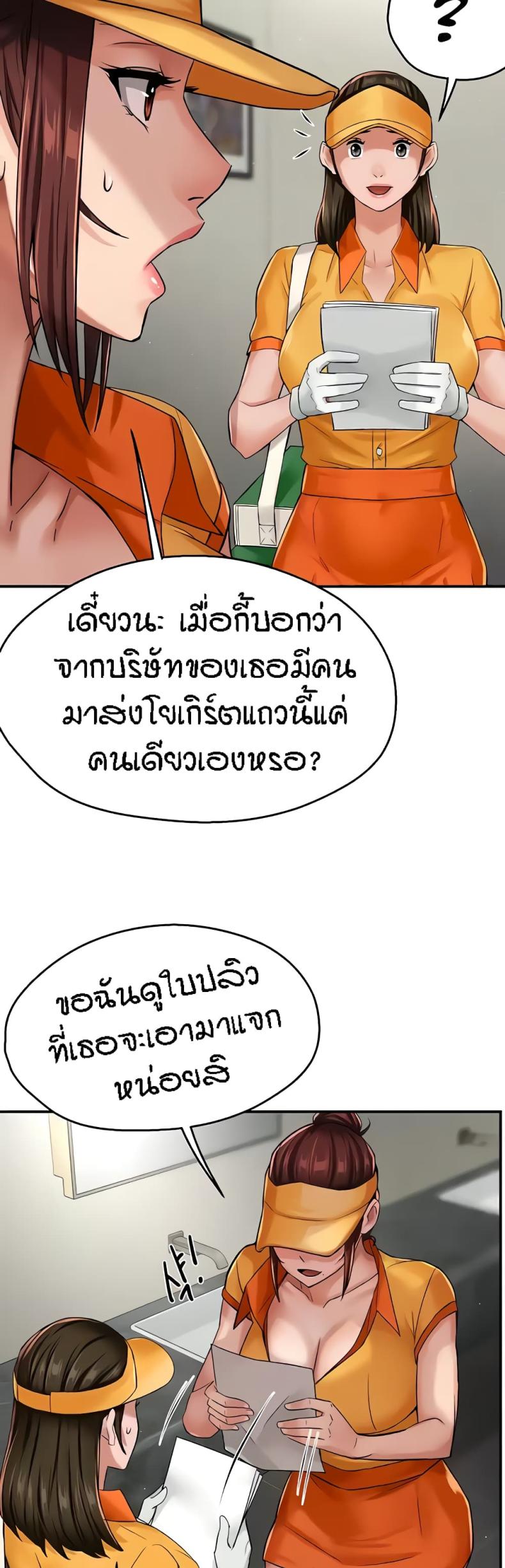 page-32