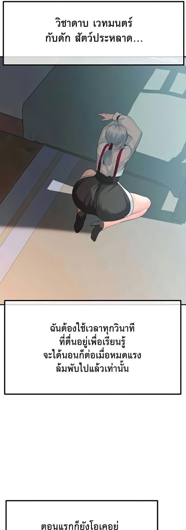 page-24