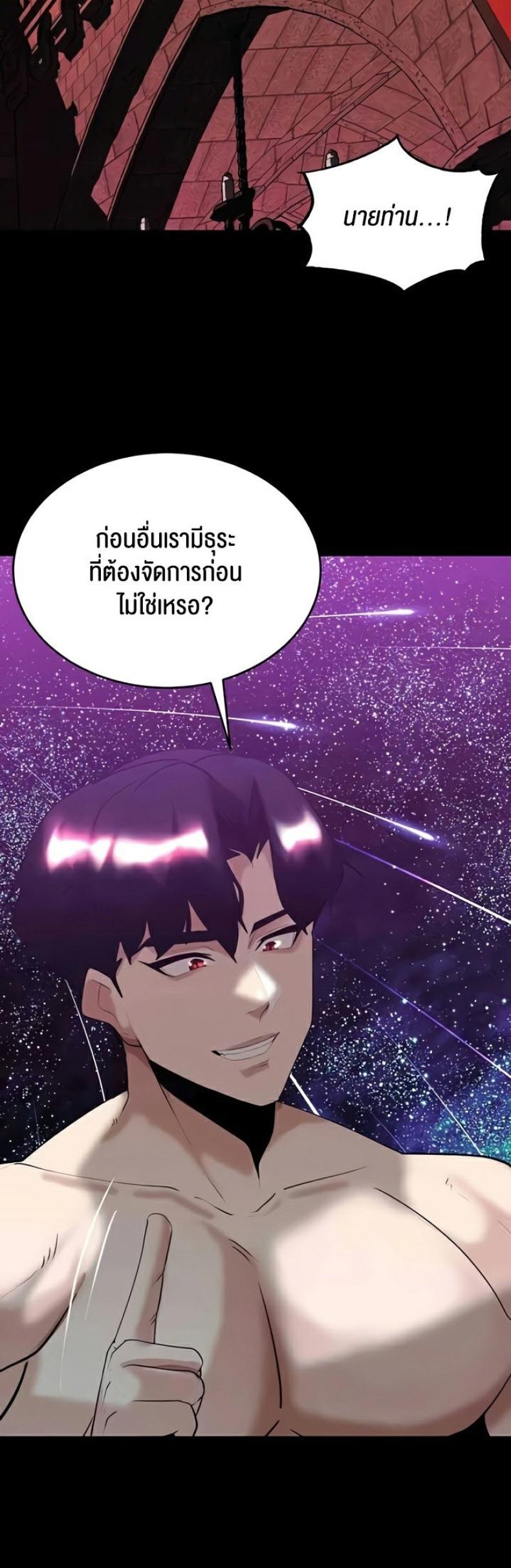 page-58