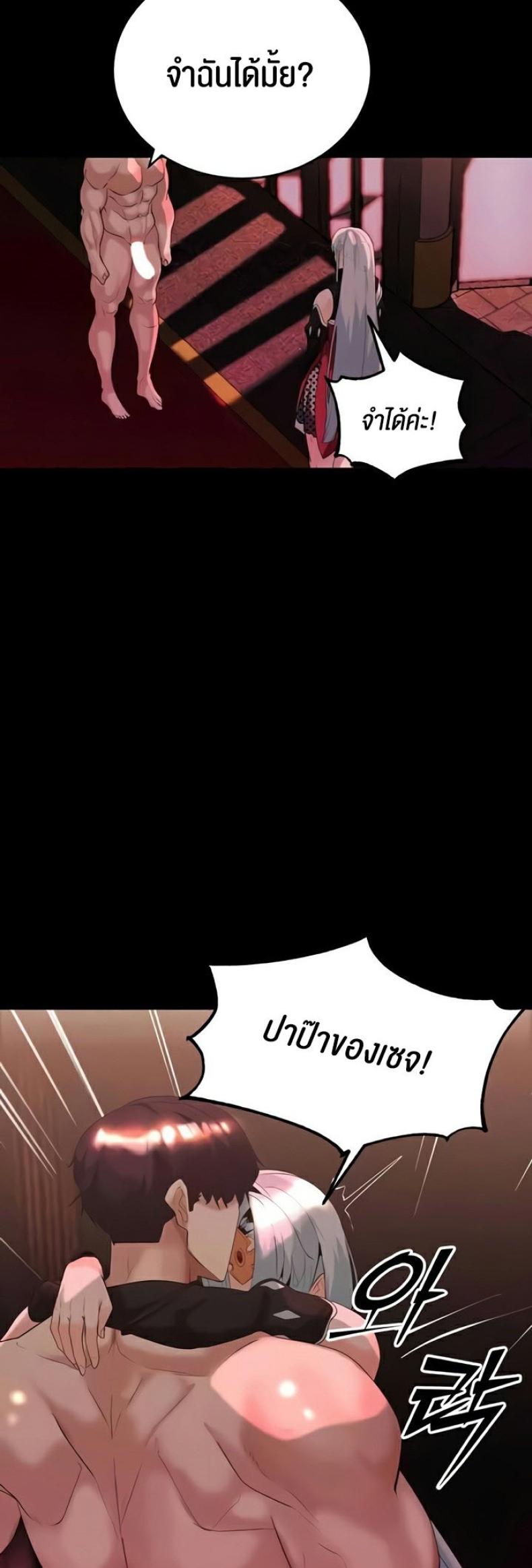 page-47