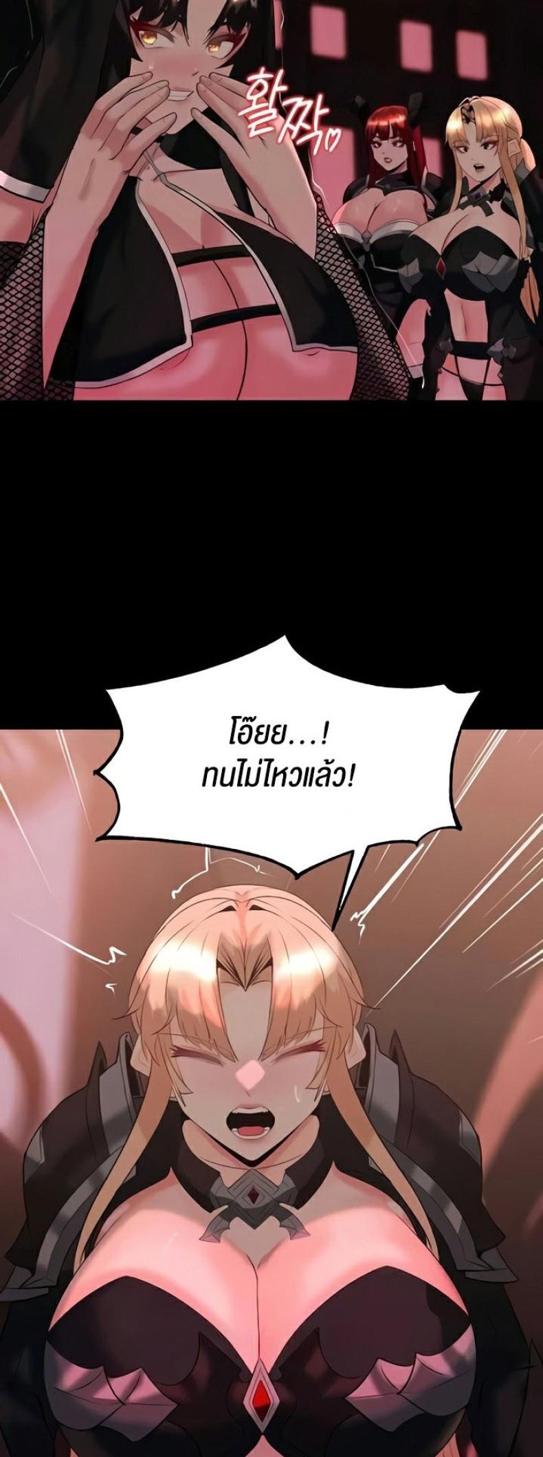 page-53