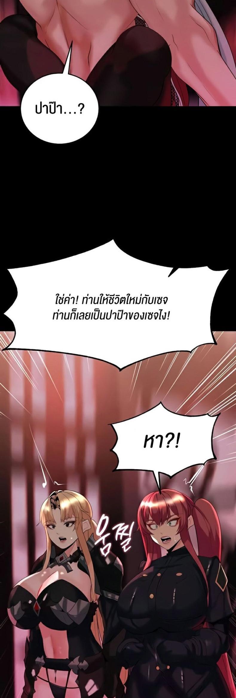 page-48