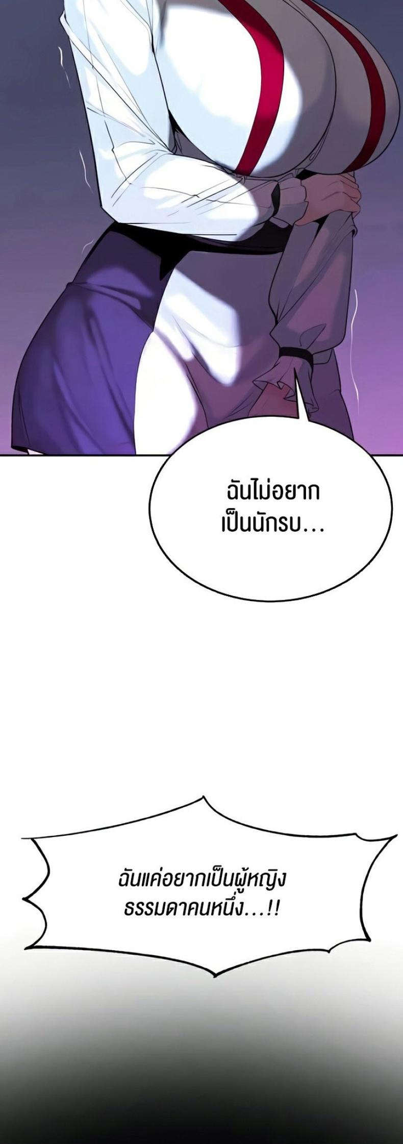 page-28
