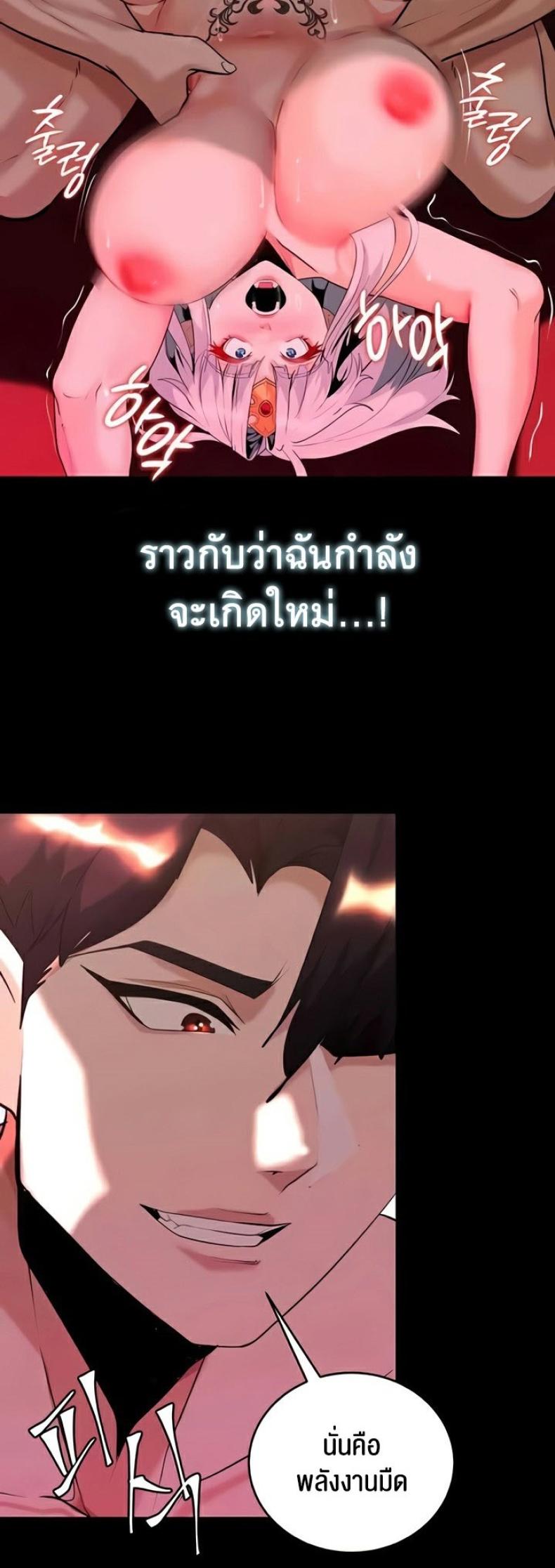 page-34