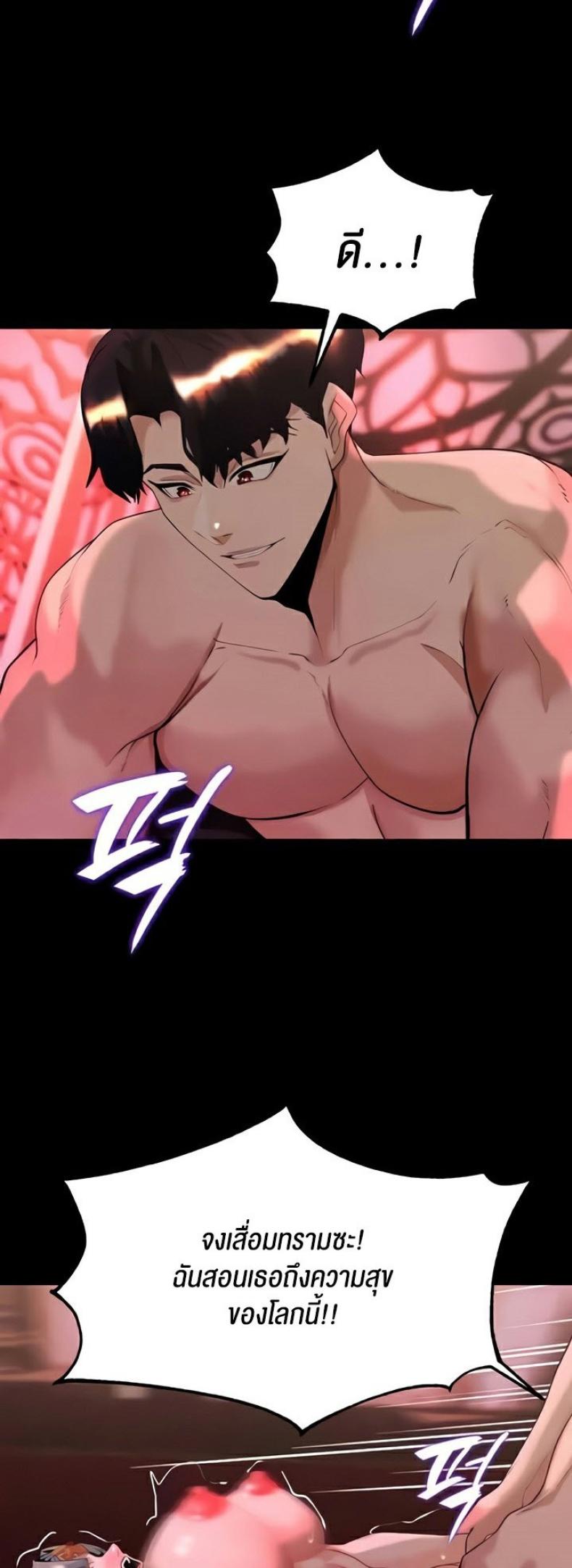 page-39