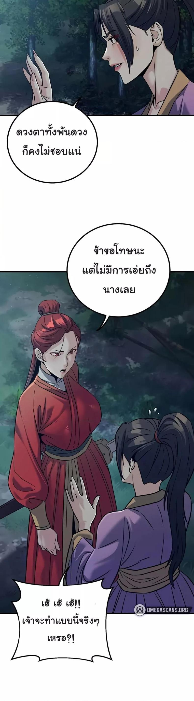 page-24