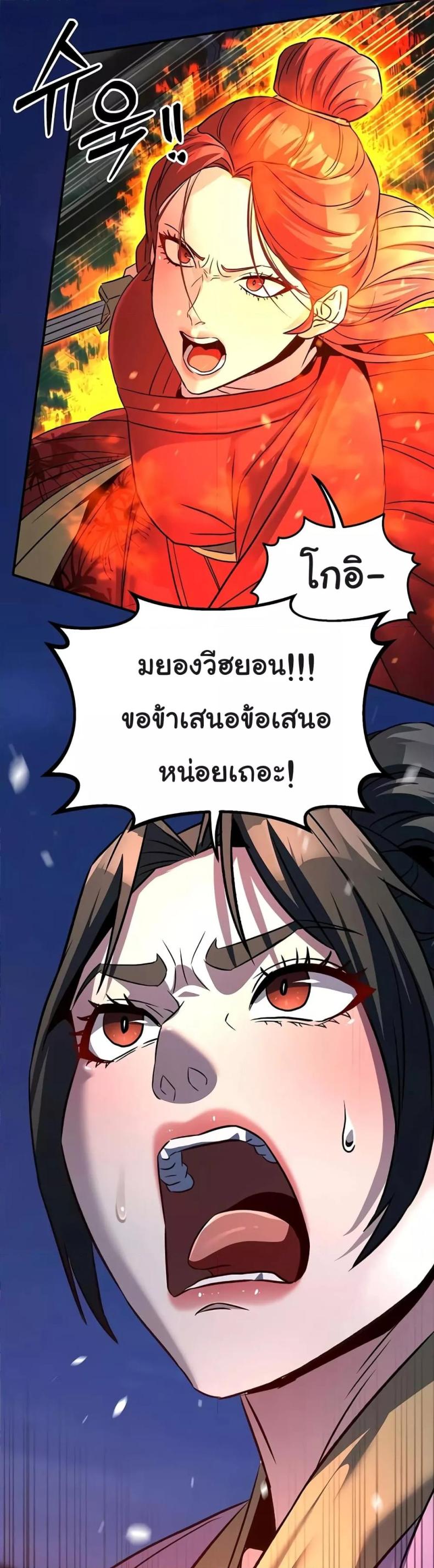 page-47