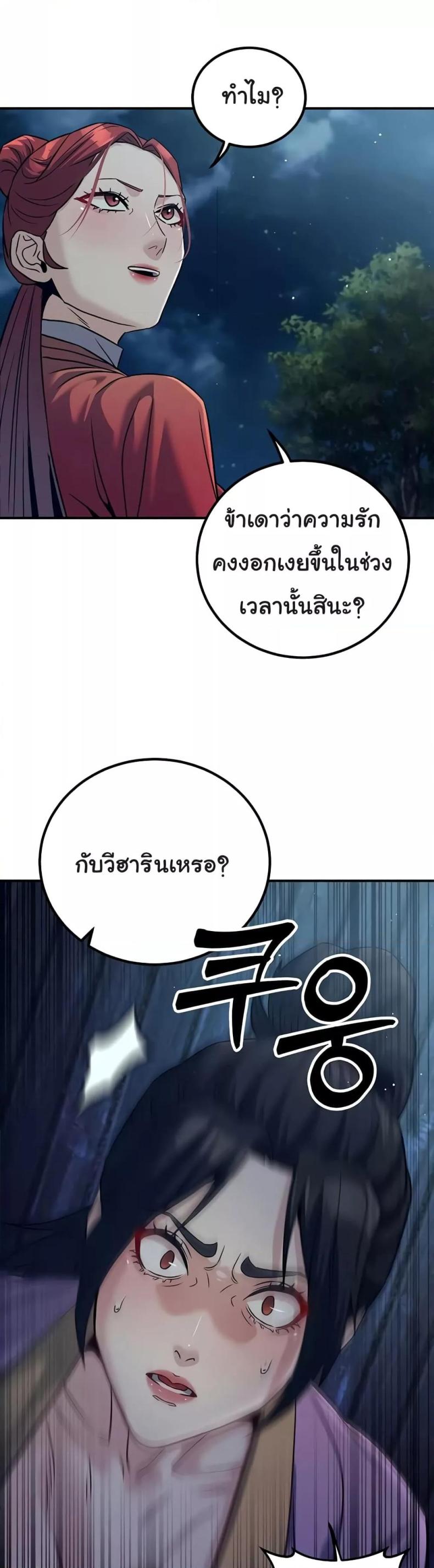 page-25