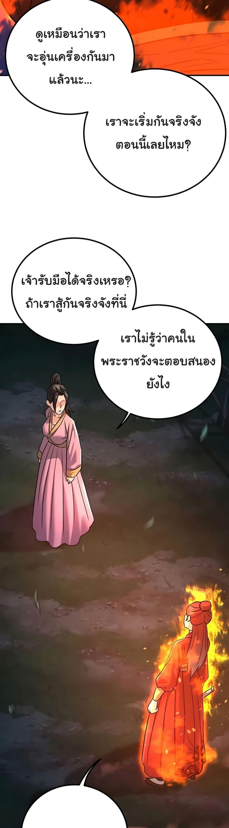 page-44